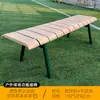 Banco de Descanso para Pista de Tenis con Respaldo Silla de Parque Banco Exterior de Acero Inoxidable Campo Deportivo Estadio Banco Largo