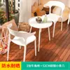 Mesa y Silla Mojia para Exteriores Set Popular Blanco Patio Jardín Exterior Sencillo Ocio Silla para Tienda de Té con Leche Balcón Metal
