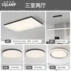Lámpara de Techo Glaciar Minimalista Italiano para Sala de Estar Lámpara Rectangular Simple Moderna de Resina Lámparas Zhongshan de Clase Alta Iluminación