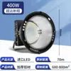 Iluminação de Torre de Guindaste LED Shanghai Yaming 1000W Estrela da Construção Iluminação de Alta Potência Super Casca Holofote para Canteiro de Obras 2000W