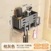 Soporte Adhesivo para Cepillo de Dientes Montado en Pared sin Taladro Baño Cepillo de Dientes Eléctrico Vaso para Enjuague Bucal Estante Multifuncional de Almacenamiento para el Hogar