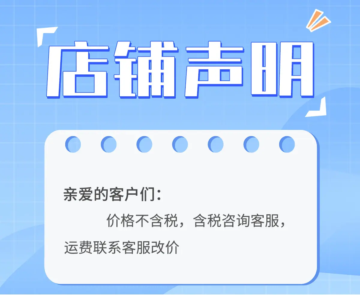 公告
