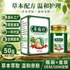 Yunnan Herbal Xunma Zhen Verano Anti-Picazón Antibacteriano Deportes al Aire Libre Repelente de Mosquitos Rey de los Hongos Crema de Uso Externo Extracto de Planta Herbal