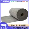 Tecido não tecido composto de carvão ativado para animais de estimação de grau industrial, Tecido não tecido de carvão industrial, Filtro rápido potente, Adsorção de cloro residual, Substrato para filtração de água