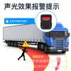 Alarma sonora y luminosa para vehículo diseño impermeable apta para Camión de Lodo Camión Vehículo de Ingeniería Vehículo de transporte peligroso