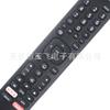 Para Control Remoto de TV Hisense VU EN2BE27D EN2AJ27S EN2BJ27H EN2BW 27