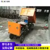Camión Volquete Diésel, Vehículo de Carga para Materiales de Construcción de Carreteras, Vehículo Pequeño Diésel de Cuatro Ruedas para Transporte de Mercancías y Granos