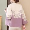 Nuevo Conjunto de Dos Piezas de Cárdigan de Punto Otoñal para Mamá, Moda China con Estilo, Abrigo Suéter para Primavera, Otoño e Invierno