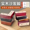 Almohadillas para Patas de Sofá de Madera Maciza, Patas de Sofá, Pies de Madera, Patas de Mesa de Centro en Forma de L, Pies Base, Patas de Cama, Pies de Mueble, Accesorios para Sofá