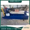 Torno de Madera Redondo de 6.8m 10m para Procesamiento de Vigas de Edificios Antiguos, Máquina Redondeadora de Troncos Grandes