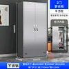 Acero Inoxidable 304 Casillero Dormitorio Baño Fábrica de Alimentos Taller de Purificación Libre de Polvo Armario Casillero para Empleados con Candado