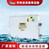 Termostato de aquecimento automático de banho com loop de alta potência personalizado de fábrica, aquecedor de água para piscina, display digital, termostato para piscina