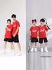 Traje de Tiro Corrida Fitness Maratona Futebol Basquete Pular Corda Badminton Tênis de Mesa Camiseta Multifuncional