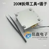 Estación de Desoldadura de Perlas de Lámpara LED Herramienta Placa Calefactora PTC 200W300W400W Estación de Almohadilla Placa de Aluminio Pieza Calefactora de Temperatura Constante
