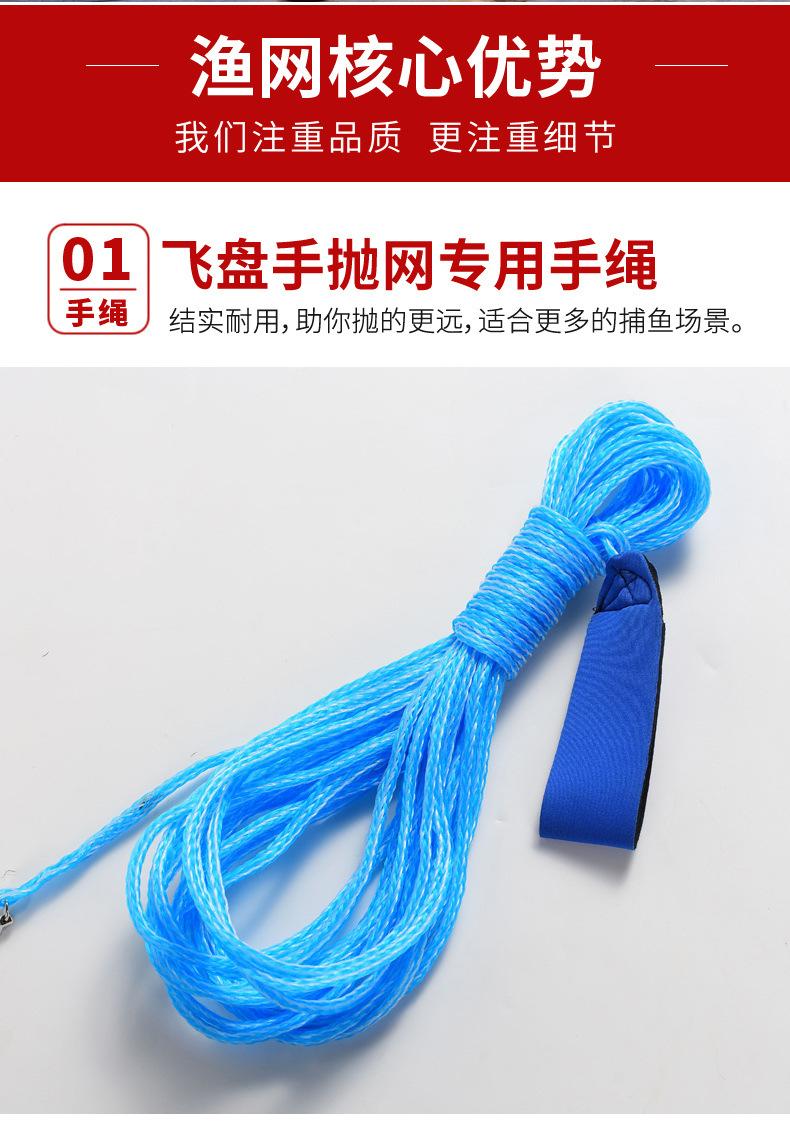 渔网副本_04