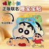 Parche Calentador para Niñas de Crayon Shin-Chan para Invierno Estudiantes Parche Térmico Especial Compresa Caliente Parche Caliente Parche Calentador para Bebé