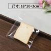 Bolsas Autoadhesivas para Pan, Empaque Transparente para Hornear, Bolsas para Galletas, Bolsas Autoadhesivas para Alimentos de Repostería China, Empaque Autoadhesivo para Tostadas