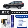 Caneta de Retoque Toyota Prado Branco Pérola Tinta Auto-Spray Branco Super Tinta Automotiva Reparo de Arranhões Cor Verde Mica