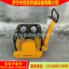 Compactador vibratorio de tierra de relleno para tubería de ranura Shidong 4kw compactador vibratorio gasolina diésel placa vibratoria compactadora eléctrica