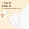 Papel Tissue Qingfeng 3 dobras 110 folhas 4 pacotes por maço Papel de Guardanapo Papel Tissue Papel de Puxar Papel Facial Pacote Prático para Casa BR43NCE3