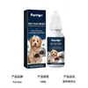 Gotas Oftálmicas para Mascotas FURRIYO: Limpia y calma los ojos de gatos y perros, aliviando la molestia alrededor del área ocular.