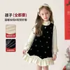 Vestido Infantil Estilo Pequeño Chanel Nueva Moda para Niñas Terciopelo de Zorro Plateado con Volantes Camisa Base Set de Vestido de Princesa