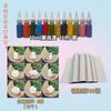 Pacote de material de leque de laca flutuante, conjunto de 10ml de leque de laca flutuante, livro de leque de laca, leque de papel Xuan com leque de letras, laca