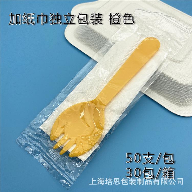 IMG_4393加纸巾独立包装 橙色.jpg