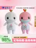 Fantasias de Bonecos de Desenho Animado Clássicos Personalizadas, Fantasias de Bonecos Infláveis Mascotes, Fantasias Personalizadas de Animação para Eventos e Apresentações Ambulantes