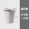 Cubo de Basura Doméstico Gran Capacidad Cocina Sala de Estar Baño Inodoro Dormitorio Anillo sin Tapa Integrado Cesta de Papel