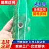 Red de Seguridad, Malla Densa, Red Protectora para Obra, Andamio de Construcción, Red Vertical a Prueba de Polvo, Red Protectora de Seguridad Verde