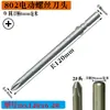 Brocas Elétricas 802, Brocas Phillips 6C, Brocas de Perfuração, Pontas de Chave de Fenda, Brocas Torx, Brocas Longas