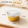 Mini Molde para Hornear Basque Caja 2 Pulgadas 4 Pulgadas Taza de Pudín Vasco Alta Temperatura Grado Alimenticio Caja de Embalaje Snow Mei Niang