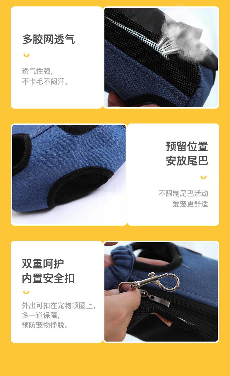 19W0064M牛仔胸前猫包