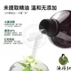 Extracto Puro de Gardenia Saturada Aceite Esencial Líquido de Gardenia Spray Húmedo Tónico Extracto de Gardenia