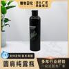 Suministro de fábrica 24 dientes PET250ml botella de plástico de hombro redondo negro tapa flip-top botella de emulsión varias especificaciones color ajustable
