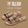 Pantuflas Tejidas de Bambú para Hombres y Mujeres, Tejido de Esterilla de Paja de Verano, Antideslizantes, Suela Suave, Resistentes al Desgaste, Estilo Pareja para el Hogar, Pantuflas Ligeras para el Piso