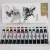 Mariel S Classic 18/24/36 Colores Pigmentos para Pintura China para Artistas Profesionales Mayores Pintura China Especial