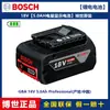 Carregador de bateria de lítio original Bosch 12V/18V/36v chave elétrica furadeira elétrica martelete elétrico acessórios para ferramentas elétricas