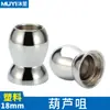 Torneira de resfriamento simples para cozinha tubo de saída de água de 18 mm bico de cabaça saída de água filtro de galvanoplastia aerador acessórios de encanamento