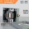 Caja de conexiones a prueba de explosiones EX, caja de conexiones de aluminio fundido para exteriores, caja de terminales de tres vías para motor, caja de distribución metálica