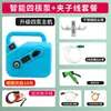 Abrebotellas de pesticida y lavabotellas juego completo de acero inoxidable totalmente automático de alta presión nuevo artefacto volador anti-medicina para enjuagar y limpiar botellas