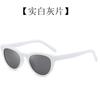 Gafas de sol retro de moda transfronteriza para hombre y mujer, nuevas gafas anti-ultravioleta explosivas, gafas de sol de moda.