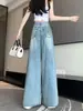 Jeans de Pierna Ancha Azul Claro Nuevos de Verano para Mujer 2026, Pantalones de Pierna Recta Sueltos Caídos de Cintura Alta Adelgazantes Seleccionados Cuidadosamente de Largo hasta el Suelo