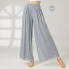 Venta de liquidación: No Más Pantalones de Danza Clásica, Pantalones Modernos de Pierna Recta con Efecto de Caída, Tela de Malla, Nuevo Modelo 2025, Ropa de Práctica para Danza China