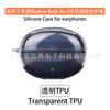 Funda protectora para auriculares Bluetooth Realme Buds Air 6/6pro de Real Me, funda protectora suave para Air6