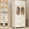 Armario Plegable para Uso Doméstico, Gabinete de Almacenamiento Multifuncional de Doble Puerta, Organizador de Ropa para Bebé en el Dormitorio, Pequeño Gabinete de Almacenamiento Armario