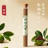 Varillas de Incienso de Hoja de Lu You Tradicional, Fragancia de Sándalo para Sala de Té y Sala de Estar, Aromaterapia Purificadora Natural, Fragancia Duradera para Refrescar el Aire