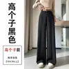 Elegantes Pantalones de Traje para Mujer Color Albaricoque, Nuevo Estilo Primavera/Otoño 2026, Tiro Alto, Corte Holgado, Caída, Pierna Recta, Pantalones de Pierna Ancha Estrecha