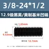 Tornillos de Fijación con Cabeza Avellanada Estándar Británico y Americano Grado 12.9, Tornillos Sin Cabeza de Allen, Tornillos de Fijación para Máquina 2 # 4 # 1/4